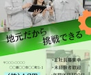 店舗POP・販促物をデザインします 魅力をしっかり伝える、目を引くPOPを心を込めてお作りします イメージ3