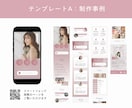Canvaで大人女性向けのおしゃれなLP制作します テンプレートから選べるナチュラル×上品デザインで世界観を形に イメージ5