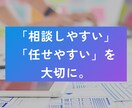 知識ゼロで大丈夫！ホームページ制作請け合います 知識ゼロで大丈夫！あなたのホームページ制作を請け負います イメージ1