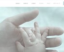 集客できる【LP】をStudioで制作いたします 制作実績150件｜更新簡単｜維持費なし｜｜スマホ対応 イメージ9