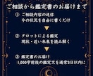不倫の今の気持ちをお試しで視ます まずは軽く、今のあなたの心を覗いてみませんか イメージ3