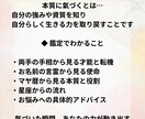 人生の本質 まるごと鑑定　お悩みすっきりします 人生の本質 まるごと鑑定　手相×言霊×マヤ暦で読みとく イメージ2
