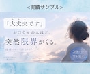 あなたの想いを世界観にnoteサムネ画像制作します 記事の想いを届ける、心に寄り添うビジュアルを制作します。 イメージ4