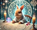 あなたの星を読みます 運命の扉を開くのは、あなたの星。 イメージ1