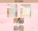 Instagram用の投稿画像を作成します 想いを寄り添い、SNS集客UPのお手伝いをします！ イメージ6