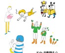 商用OK！挿絵イラスト描きます 挿絵やアイコン、印刷物にぴったり♪ イメージ6