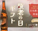 バナーデザイン制作します バナーデザインを低価格でご提案 イメージ8