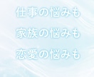 心の周波数を整え優しく聴きます 不安や迷いをやさしく整理し、あなたが望む未来へ イメージ2