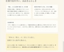 お悩みや迷いを星読み×タロットで答えあわせします ７ページの個別鑑定書＋15分チャット(´︶`) イメージ5