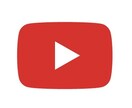 破格⭐︎YouTubeコメント100件まで拡散ます YouTube動画を拡散し盛り上げますグッドも増加サービス中 イメージ5