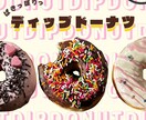 カフェ、飲食店で使用するポップの作成します 【 ポップでおしゃれなデザインを必要とされている方へ 】 イメージ1
