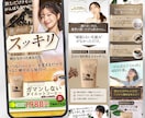3名様！LPデザインを制作します 反応を意識したランディングページデザインを作成！ イメージ3
