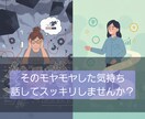 もう一人で抱えなくて大丈夫。3日間お話伺います 仕事・家庭・人間関係…。一人で抱えた気持ちを整理しませんか？ イメージ7