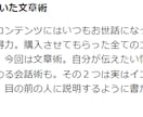 初心者でもマニュアルコンテンツの作り方習得できます 何から手を付ければ良いのかわからない？その悩みを解消します！ イメージ5