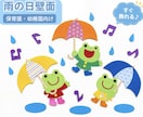 保育園・幼稚園向け｜壁面製作を代行します 園長経験者×保育経験15年以上｜持ち帰り仕事減らしませんか？ イメージ5