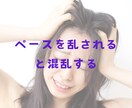 繊細さん専用電話であなたの話をお聞きします カウンセラー＆セラピストが繊細さんの生きづらさを解消します イメージ7