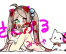 SNS等で使えるデフォルメイラスト描きます かわいいデフォルメのキャラの絵がほしい方に！(男の子不可) イメージ1