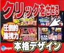 格安！目をひくサムネイル作ります 全ジャンルOK！ハイクオリティなサムネイルを制作します イメージ4