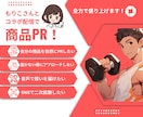 もりこさんと音声コラボで商品PRします コラボ配信であなたを応援！全力で盛り上げます！ イメージ1