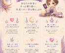 転職・適職をタロット×クレアボヤンスで鑑定します 「お試し」今の仕事への迷いと、あなたに合う未来を読み解きます イメージ4