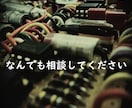 あなたの全てを✨応援しちゃいます ⭐️何があっても私だけはあなたのみかたです☘️ イメージ4