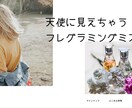 SEO対策のプロが最短3日でHPを作ります 超最新ホワイトハックSEOで集客を【WordPress】 イメージ6