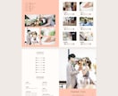 WEB席次表の冊子印刷用テンプレートお渡しします 【オプション】WEB席次表（パステル）ご購入者様限定 イメージ6
