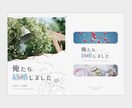 同人誌の表紙の装丁デザインできます 写真素材多数！リーズナブルな価格でデザインいたします イメージ8