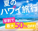 広告バナー、ヘッダー画像など各種制作いたします 訴求力重視、SNS広告、Web広告、LP用画像を制作します イメージ4