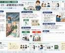 介護BCPの議事録の改善＆BCPの計画提案します 大学の訓練機関の訓練を受けて介護BCPの改善点を支援します イメージ3