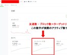 LINEのタイムラインで宣伝します アプリの宣伝、サイトの宣伝にどうぞ！ イメージ2