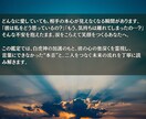 お相手の隠された気持ちと未来を明確にお伝えします 彼の本音と、あなたが本当に辿り着く愛の行方 イメージ2