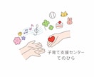 店舗、イベントなどのロゴを作成いたします 可愛い、ゆるい、優しい手書きロゴ作成いたします。 イメージ8