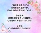 涙の先にも、あなただけの道があります 占いと寄り添いの力で、少しずつ前を向ける鑑定します イメージ6