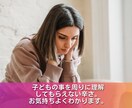 がんばるママを応援します 発達、育児、子育ての悩みをプロのカウンセラーが解決サポート！ イメージ3