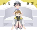 表情豊かな可愛いアニメ風アイコン描きます 推しを可愛く魅せる表情特化のイラスト制作 イメージ4