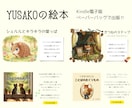 はじめてのAI絵本制作｜想いを形にする伴走します 私にも出来た！絵やAIが苦手でも、絵本は作れます♪ イメージ10
