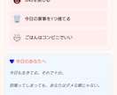 小さな困りごとをAIミニアプリにします ワントラブル・ワンアプリで、まず触れる試作品を作ります イメージ4