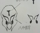 好きな漫画の原作風に似顔絵描きます プレゼントやドッキリ、サプライズにも!! イメージ6