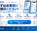 iOS/Android/Webアプリ開発します 企画・UI/UX・開発・公開ワンストップ｜アイデアから相談 イメージ10