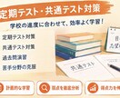 実績作り】地理の地理の記述・論述答案を添削します 大学受験二次試験・共通テスト・模試の解き直し・定期テスト等 イメージ6