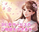 スピ初心者OK✨スピリチュアルの不思議を翻訳します 引き寄せ、ヒーリング、ハイヤーセルフ、覚醒、波動のお話など♪ イメージ8