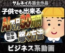 高品質！YouTube等各種サムネイル制作します 早い！丁寧！高品質！プロのクオリティをお手頃に！ イメージ6