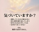 恋愛がうまくいかない原因を本質から鑑定します 同じ恋愛を繰り返す原因を明確にします イメージ2