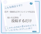 丸投げで記事代行！あなたの代わりにnote書きます 音声・YouTube・ブログなどのコンテンツからnote作成 イメージ5