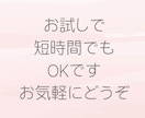 現役介護福祉士があなたの辛い思いを受け止めます あなたの気持ちに寄り添います！もう1人で悩まないで下さいね！ イメージ9