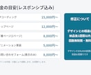 デザイン通りにHTML/CSSコーディングします 着手前の確認で手戻りを減らす、実務歴10年のエンジニアが対応 イメージ5