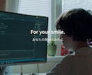 HP制作をご依頼頂いた方限定 ご相談解決します サイトの改修やメンテ、運用上の問題の解決など承ります イメージ1