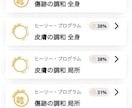 あなたの美を取り戻す１週間！お肌・心身を整えます ドイツ発波動調整デバイスHealy（ヒーリー）美容プログラム イメージ3