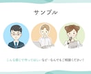 SNSに最適♪親しみやすいアイコン描きます X、ブログ、インスタ、YouTubeなどに！ イメージ5